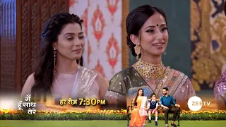 Bhagya Lakshmi | Ep - 930 | May 3, 2024 | Best Scene 2 | Zee TV