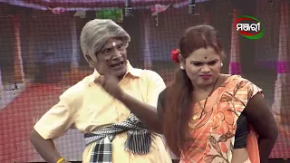 ତୁ ଯଉ ମାଲ...| Sabu Bhagyara Dosa | Comedy Scene | Jatra Comedy | ManjariTV | Odisha