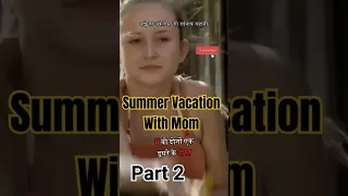 Summer Vacation With Mom Hollywood Movie Explained in Hindi | Movie Explained Short #movie #short