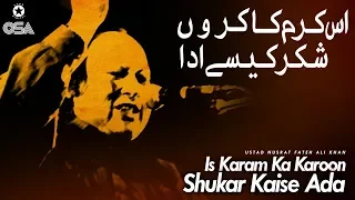 Is Karam Ka Karoon Shukar Kaise Ada | Ustad Nusrat Fateh Ali Khan | official version | OSA Islamic