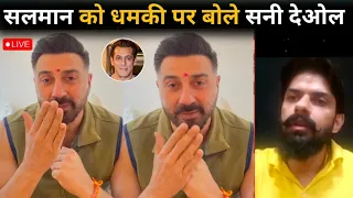 Sunny deol Angry Reaction On Lawrence Bishnoi Gang, Salman Khan, Goldy Brar, Live, Video, news