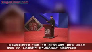 羅大倫;萬病方；軟血管；護心臟；解痛風…歷代名醫都說好!