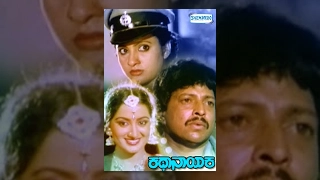 Kathanayaka | Vishnuvardhan Movies | Kannada Full Movie | Kannada Movies Full | Sumalatha
