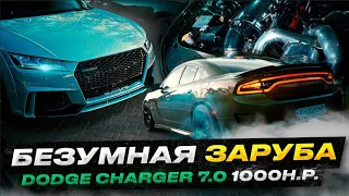 Dodge Charger 7.0 компрессор тюнинг в 1000 h.p.vs Audi TT RS Stage 2