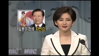 폭력과 섹x를 좋아하는 김대중