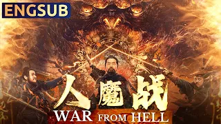 War From Hell | 2024 Latest Action Martial Arts Fantasy Movie | Chinese Movie Theatre