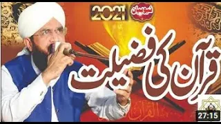 Quran pak ki fazilat ,New Bayan 2021, By Molana Hafiz Imran Aasi Official