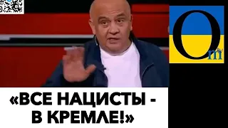 «НУЖНА ПОЛНАЯ ЗАЧИСТКА ВЛАСТИ!»