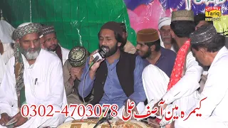 Urs Mubarak 2020 Baba Alif Shah Bhakri Syedwala | aftab  chishty  Heer Waris Shah 2020 P2