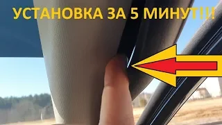 УСТАНОВКА ЛЮБОГО ВИДЕОРЕГИСТРАТОРА ЗА 5 МИНУТ НА ЛЮБОЕ АВТО