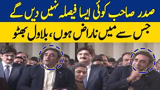 Bilawl Bhutto's Statement On Sadar Decision | Dawn News