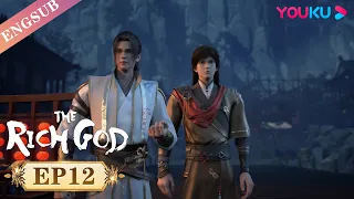 【The Rich God】EP12 | Chinese Immortal Anime | YOUKU ANIMATION