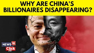 China News | Why Do Chinese Billionaires Keep Vanishing? | China Tech Giants News | N18V
