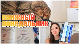 ШИКАРНЫЕ НОВЫЕ КНИГИ 🔥 СОВРЕМЕННАЯ ПРОЗА и НАУЧНО-ПОПУЛЯРНАЯ ЛИТЕРАТУРА