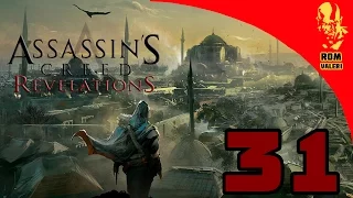 Assassin's Creed: Revelations Прохождение - Часть 31 - Журнал Никколо Поло