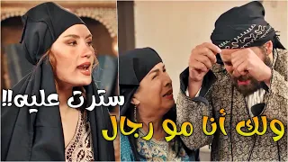 أول يوم مع عروسته خلاها تنصدم بإعترافه بتحاول تعالجه وهو بيتعدى حدود الأدب معها