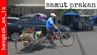 samut prakan afternoon walk - the old town - 2024