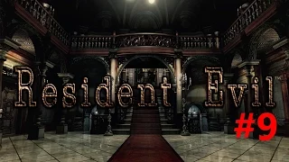 Resident Evil HD Remaster прохождение на русском - часть #9: Мистическая коробка