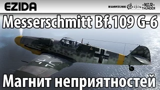 Обзор Bf.109 G-6 "Магнит Неприятностей" | War Thunder