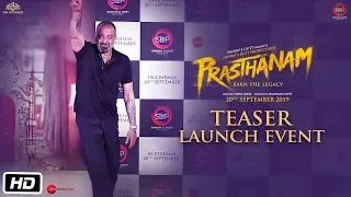 Prasthanam - Teaser launch event | Sanjay Dutt | Jackie Shroff | Deva Katta | 20th September 2019