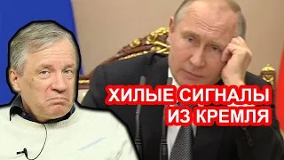 Путин на старости лет войны захотел! Аарне Веедла