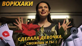 ВоркХаки: Как сделать джакузи своими руками, DIY