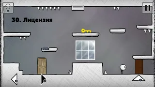 That Level Again 2  уровень 30 Лицензия