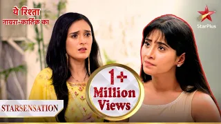 Kaisa sapna dekha Vedika aur Naira ne? | Yeh Rishta - Naira Kartik Ka