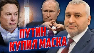 ⚡️Росія ВДАРИЛА по Києву під час візиту Блінкена! ФЕЙГІН: Маск ЗЛИВ путіну деталі СЕКРЕТНОЇ операції