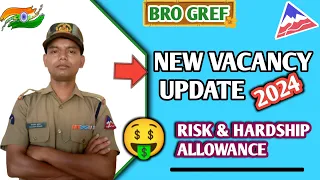 BRO GREF NEW VACANCY UPDATE 2024 🎉|| RISK & HARDSHIP ALLOWANCE🤑|| #BRO #GREF #VACANCY #2024