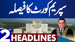 Supreme Court Ka Faisla | Dunya News Headlines 02:00 PM | 07 June 2023