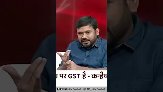 देश के मुद्दे क्यों नहीं दिखते हैं प्रधानमंत्री जी को ! | Kanhaiya Kumar | ABP News | UP Congress |