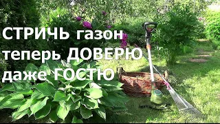 Я в восторге, но... Триммер электрический ComfortCut от GARDENA