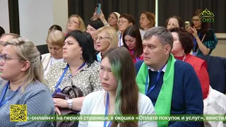 В Екатеринбурге прошел Второй Международный женский форум «Крепкая семья — основа государства»