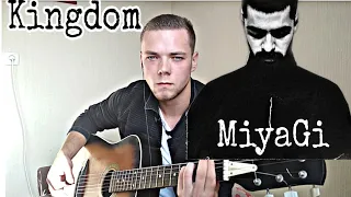 MiyaGi – Kingdom (cover by//Radzik_mill)