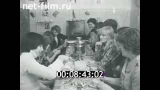 1981г. БАМ. посёлок Кувыкта. Хорогочи. бригада строителей-  отделочников из Свердловской области