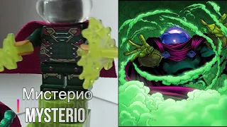 ЛЕГО ЧЕЛОВЕК ПАУК ПРОТИВ ЗЛОВЕЩЕЙ ШЕСТЕРКИ САМОДЕЛКА/LEGO SPIDER MAN VS SINISTER SIX CUSTOM