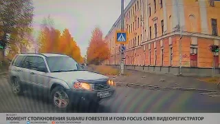Момент столкновения Subaru Forester и Ford Focus снял видеорегистратор // VDVSN.RU