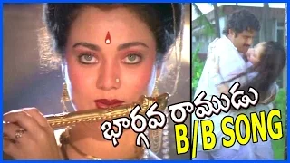 Bhargava Ramudu || Telugu Video Songs B/B Songs  - Balakrishna , Vijayashanthi,Mandakini