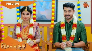 Sevvanthi - Preview | Full EP free on SUN NXT | 13 August 2022 | Sun TV | Tamil Serial