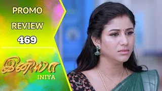 Iniya Promo Review | 8th May 2024 | Rishi | Alya Manasa | Saregama TV Shows Tamil