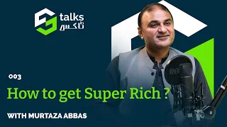 Ep#3 | How to get Super Rich? ft  Murtaza Abbas