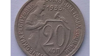 Чистка Советских монет из медно-никелевого сплава