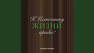 Всем доволен я