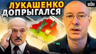 Лукашенко доигрался. НАТО нанесет удар по Беларуси? - Жданов