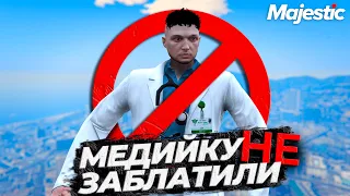 МЕНЯ НЕ ВЗЯЛИ В ОТДЕЛ EMS НА GTA 5 RP MAJESTIC