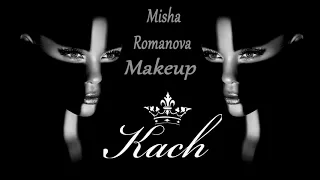 Misha Romanova   Makeup.  (House, Deep House, Vocal House)