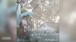 Janet Suhh(자넷서) - Unknown World /You I’ve Missed (링크 OST) LINK: Eat, Love, Kill OST Part 5