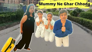 Mummy Ne Ghar Kyon Chhoda??