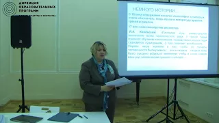 Лекция Елена Брызгалиной «Гуманитарное образование сегодня» 1